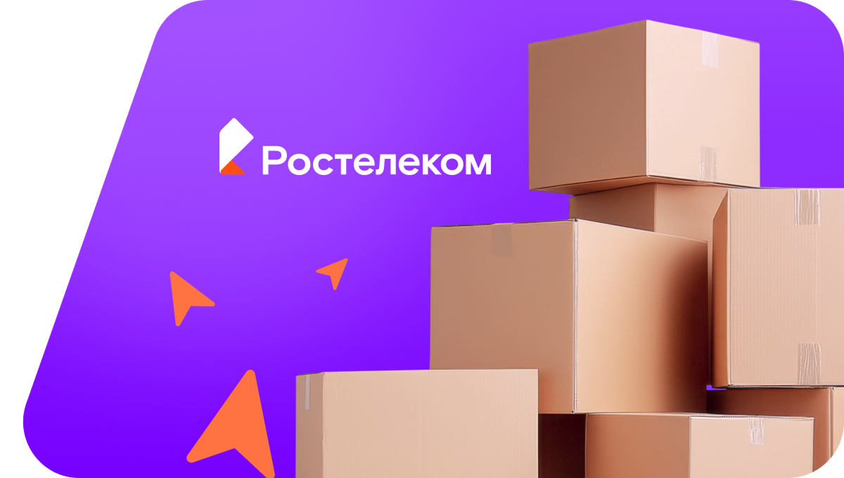 Переезд в новую квартирув&nbsp;село Новые Зятцы (Удмуртская Республика)